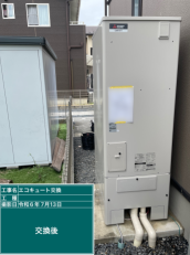 広島県東広島市　W様邸