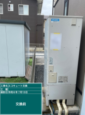 広島県東広島市　W様邸
