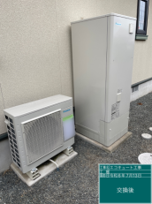 群馬県太田市　O様邸