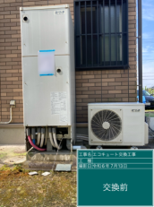 愛知県瀬戸市　Y様邸