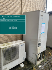 滋賀県愛知郡　O様邸