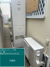 茨城県日立市　S様邸