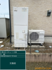 茨城県水戸市　K様邸