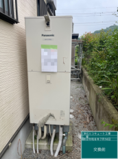 栃木県栃木市　I様邸