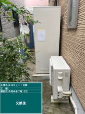 広島県呉市　I様邸