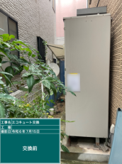 広島県呉市　I様邸