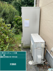 香川県三豊市　O様邸