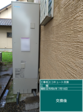 香川県丸亀市　N様邸