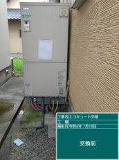 香川県丸亀市　N様邸