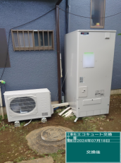埼玉県坂戸市　A様邸