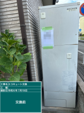 福岡県福岡市　O様邸