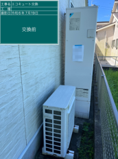 鹿児島県いちき串木野市　K様邸
