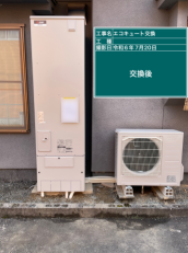 広島県福山市　Y様邸
