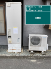 広島県福山市　Y様邸