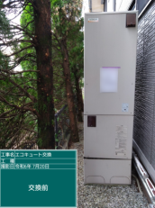 高知県高知市　H様邸