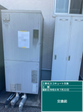 愛媛県新居浜市　T様邸