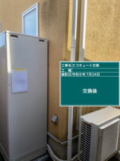 岡山県総社市　N様邸