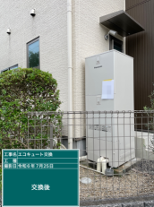 広島県東広島市　Y様邸