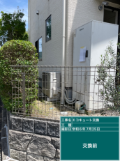広島県東広島市　Y様邸