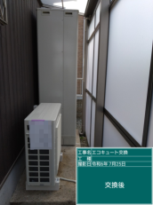 香川県高松市　T様邸