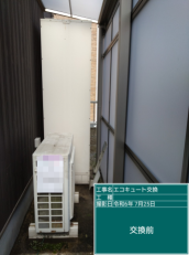 香川県高松市　T様邸