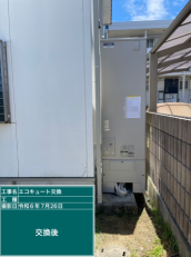 香川県高松市　N様邸
