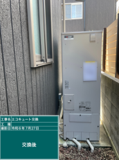 愛媛県今治市　Y様邸