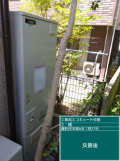 愛媛県松山市　M様邸