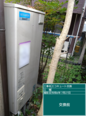愛媛県松山市　M様邸