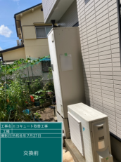大阪府高槻市　W様邸
