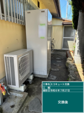 山口県宇部市　A様邸