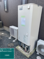 群馬県北群馬郡　H様邸
