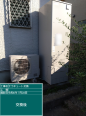 香川県丸亀市　I様邸