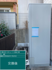 愛知県愛知郡　S様邸
