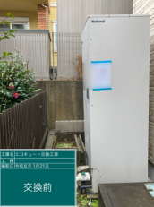愛知県愛知郡　S様邸