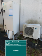広島県安芸郡　T様邸
