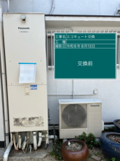 岡山県岡山市　H様邸