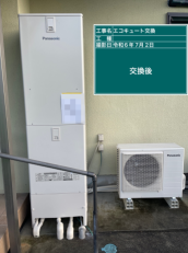 広島県広島市　T様邸