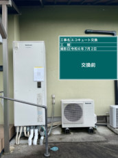 広島県広島市　T様邸