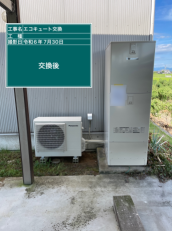 香川県綾歌郡　N様邸