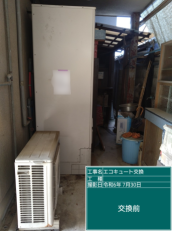 香川県坂出市　G様邸