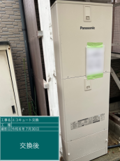 福井県敦賀市　Y様邸