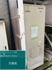 福井県敦賀市　Y様邸