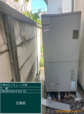 茨城県水戸市　K様邸