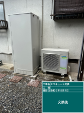 大分県宇佐市　T様邸