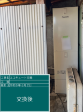 岐阜県瑞浪市　O様邸