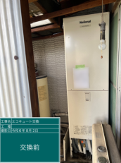 岐阜県瑞浪市　O様邸