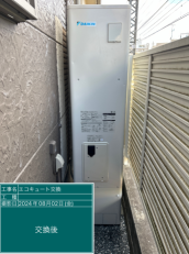 千葉県習志野市　O様邸