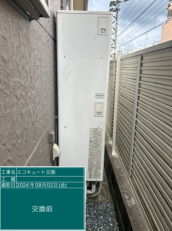 千葉県習志野市　O様邸