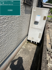 宮崎県日南市　S様邸